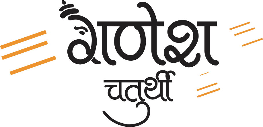 Cute Black Ganesh Chaturthi Hindi Text PNG