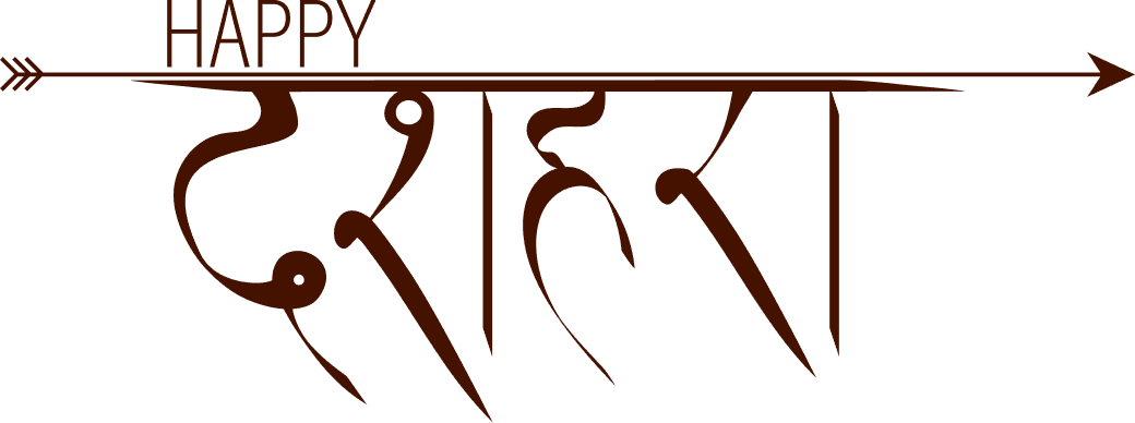 Brown Happy Dussehra Typographic Arrow PNG
