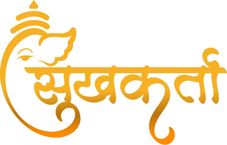 Sukhkarta Word PNG