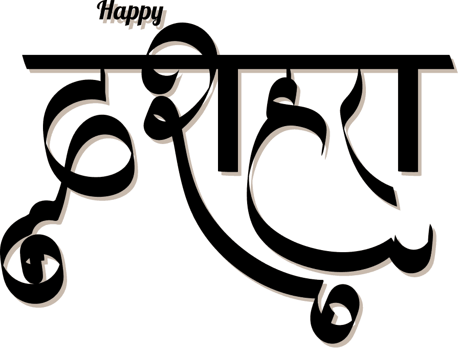 Bold Dussehra Hindi Typography PNG