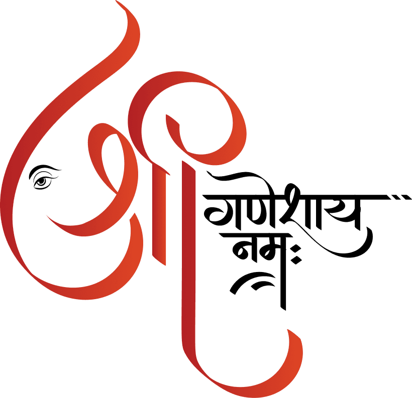 Shri Ganeshay Namah Shlok PNG