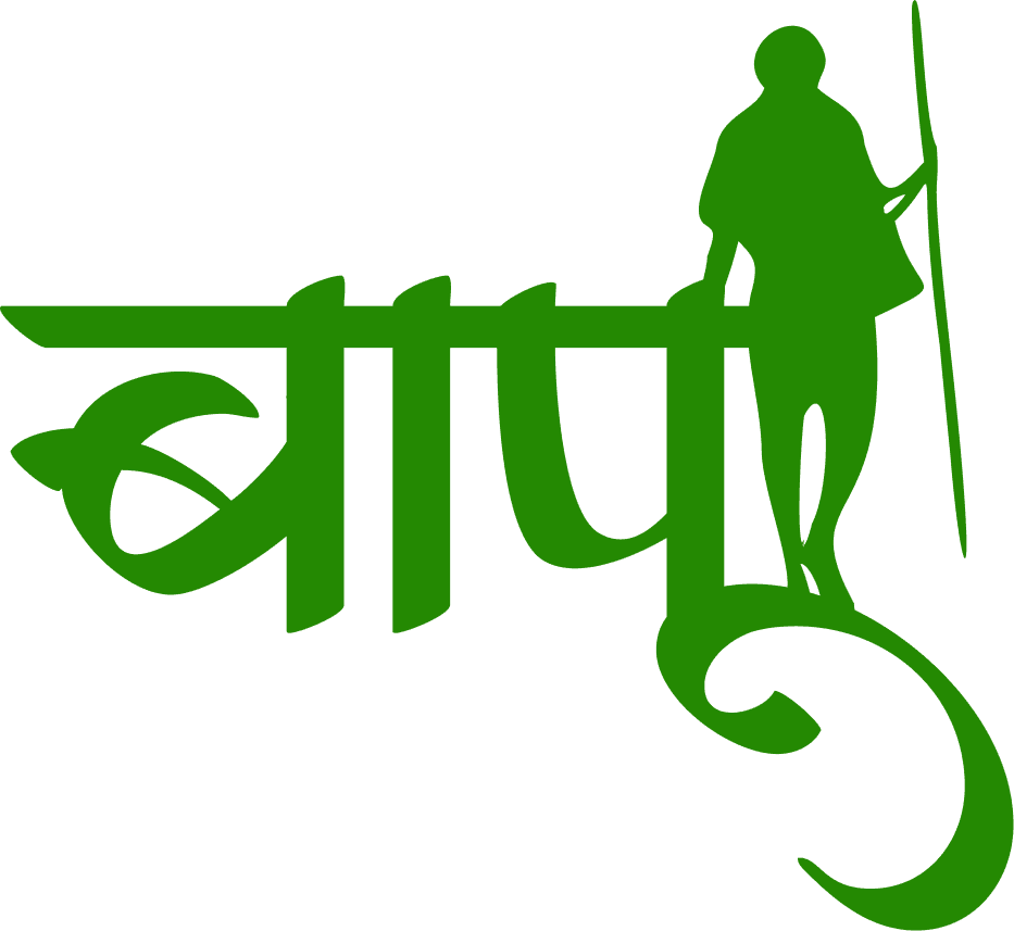 Green "Bapu" Hindi Typography