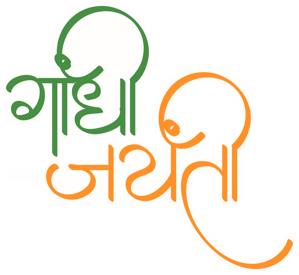 Gandhi Jayanti Artistic Calligraphy