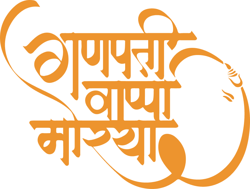 Ganpati Bappa Morya Hindi Text PNG