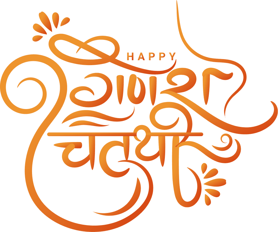 Happy Ganesh Chaturthi Hindi Text PNG